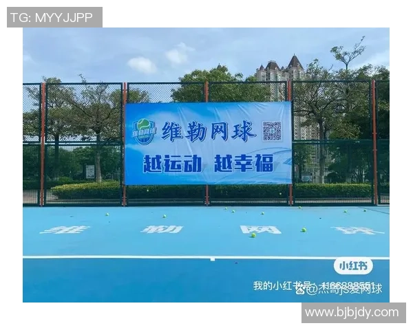 西安网球队灵活性变革引发热议推动网球运动新发展