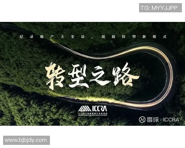 重庆排球队转型之路：从传统强队到现代化竞技新标杆解析